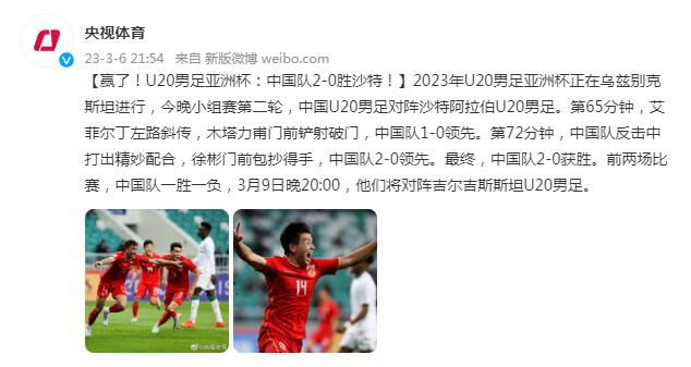 但是，她却觉得，一个合格的武者，实力可以比不上别人，但意志力决不能给对方击垮，所以她决定，继续参加比赛，同时做好在比赛中负伤的准备。